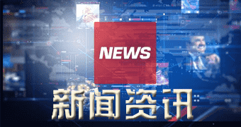 连南瑶族讯息（今年一一月零六日）新新SBS橡胶价格走势_本日SBS橡胶价格行情